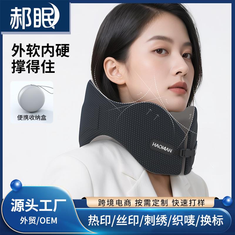 u型枕脖枕旅行颈枕记忆棉飞机便器携支撑护脖子旅行神办公颈椎枕