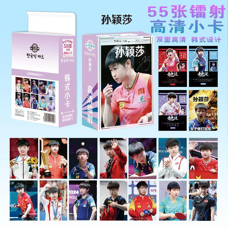 孙莎周边镭射小卡动漫小清新拍立得双面颖不同材质LOMO卡55张