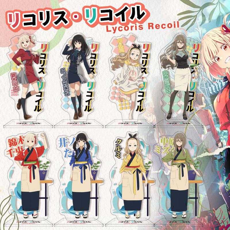 【莉可丽丝周边立牌】动漫摆件装饰学生礼物二次元游戏周边 可D制