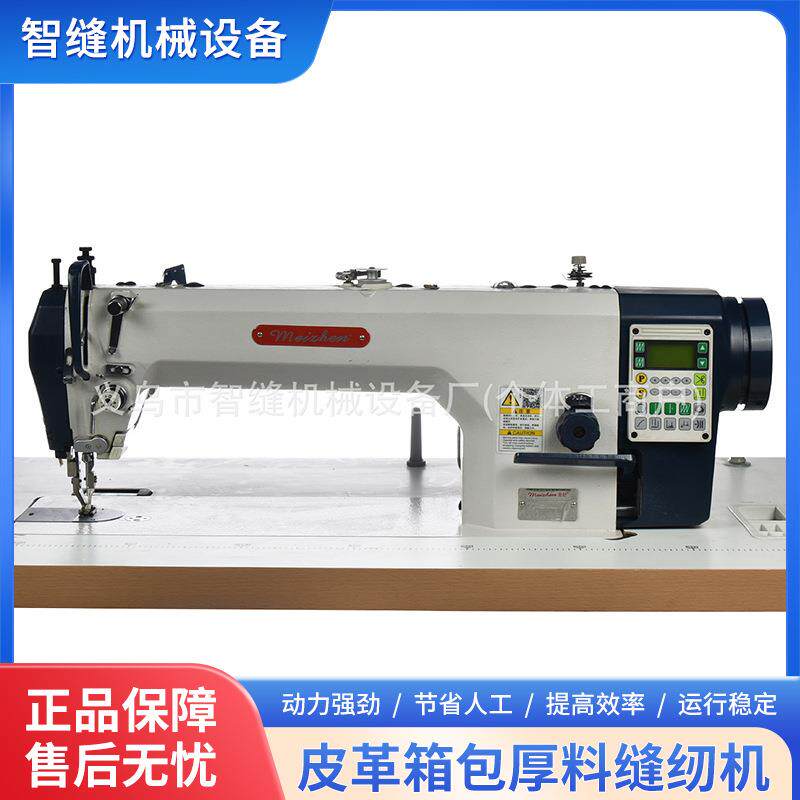 厚料同步长臂3倍大旋梭吃厚同步车粗线皮革箱包鞋帽厚料缝纫机