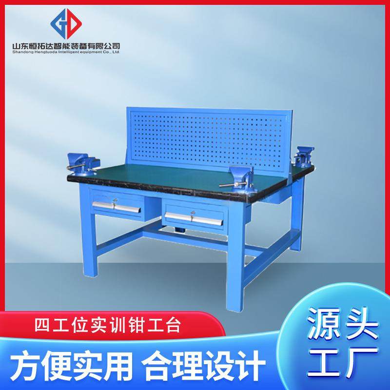 重型防静电工作台工厂电工车间钳工双面实训桌