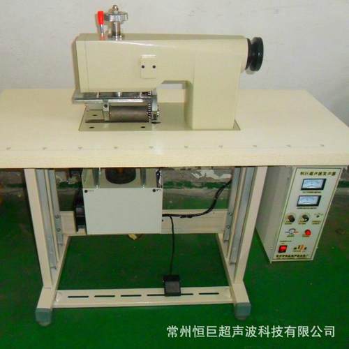 厂家供应200型超声波花边机窗帘服装布料压边花边机大花轮