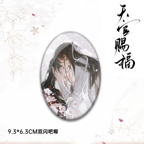 26新款魔道祖师苍雪林宿