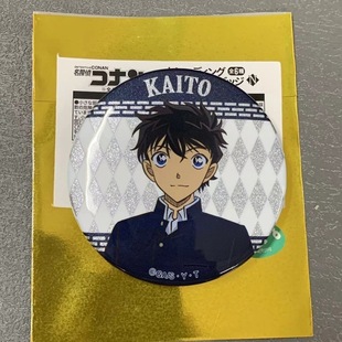 25新批次现货名侦探柯南快斗中森青子怪盗基德工藤新一周边吧唧