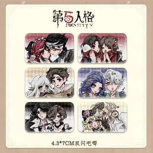 第五人格双闪长方形徽章吧唧园丁医生囚徒勘探员CP同人谷学生礼物