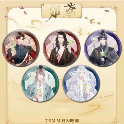 25新款奈雪的茶联动代号鸢