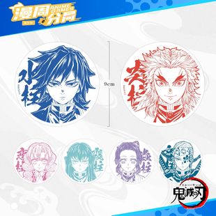 同人谷子鬼灭之刃炼狱杏寿郎吧唧徽章自制谷子周边挂件礼物