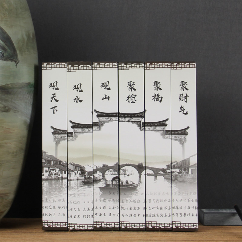 中国风假书 新中式样板房间样品屋展示中心软装饰品 水墨画 画彷
