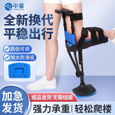 踝关节助步器辅助行走