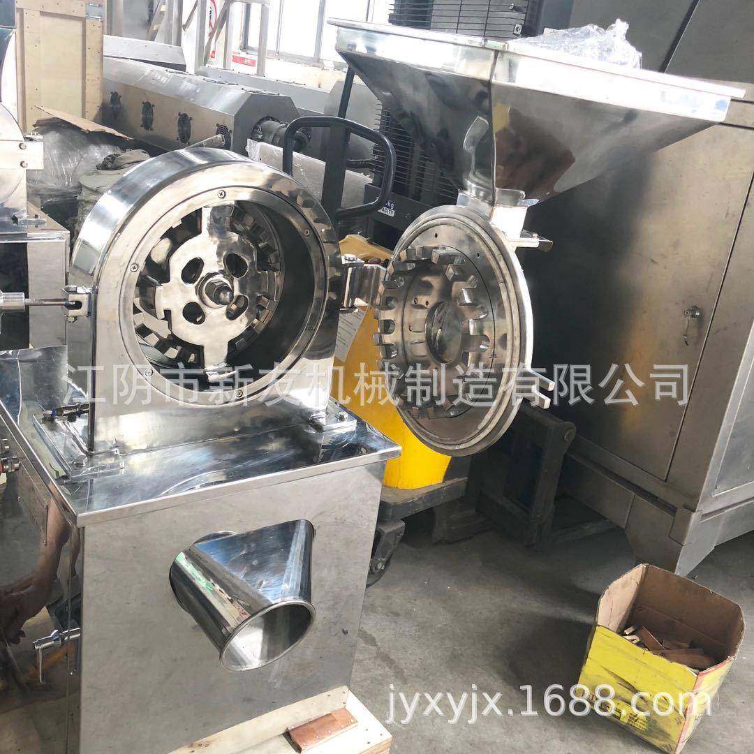 无尘带水冷不锈钢大米打粉机营养米粉粉碎机全不锈钢粉碎机,纺织面料/辅料/配套,纺织机械配件,淘宝优惠券,粉丝福利购,淘宝优惠卷