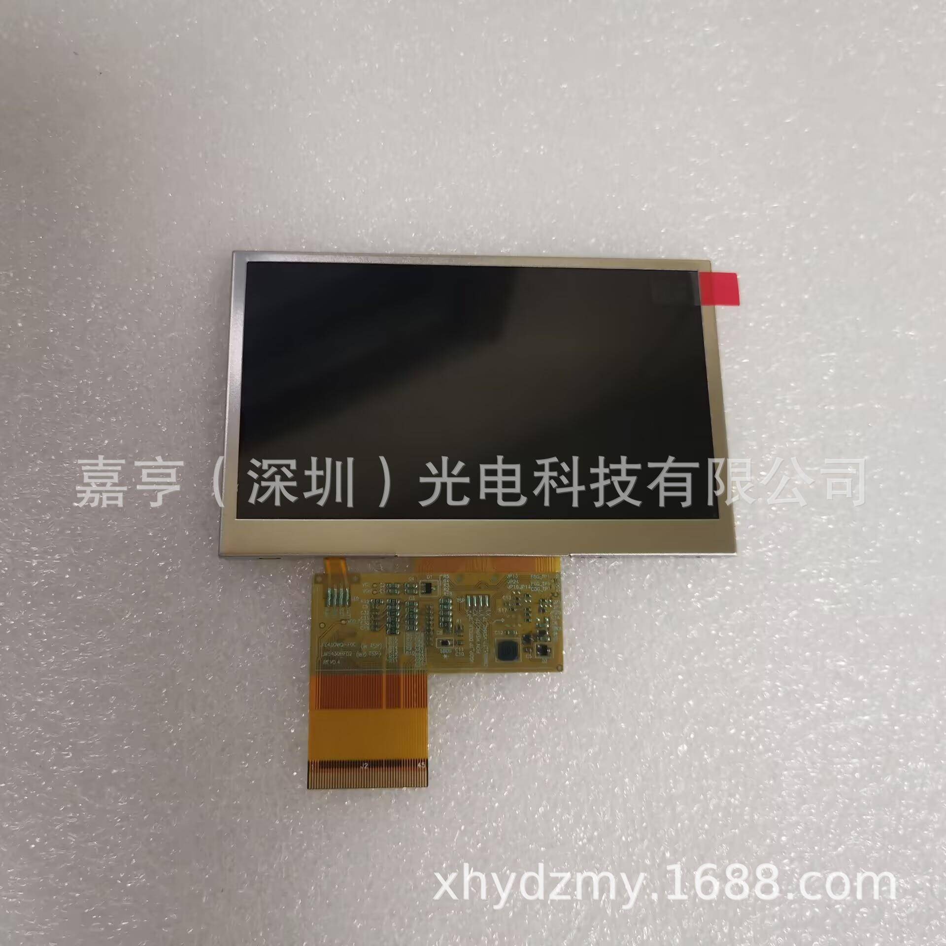 原装4.3寸LMS430HF02LTE430WQ-F0C480*272工控仪表液晶屏内屏