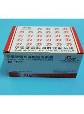 DEI-单机控制器713C面板(小)