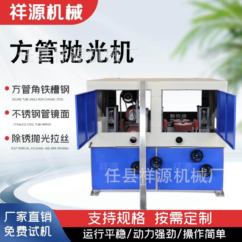四面除锈拉丝机铝型材研磨设备角铁槽钢打磨除锈机自动方管抛光机,纺织面料/辅料/配套,纺织机械配件,淘宝优惠券,粉丝福利购,淘宝优惠卷