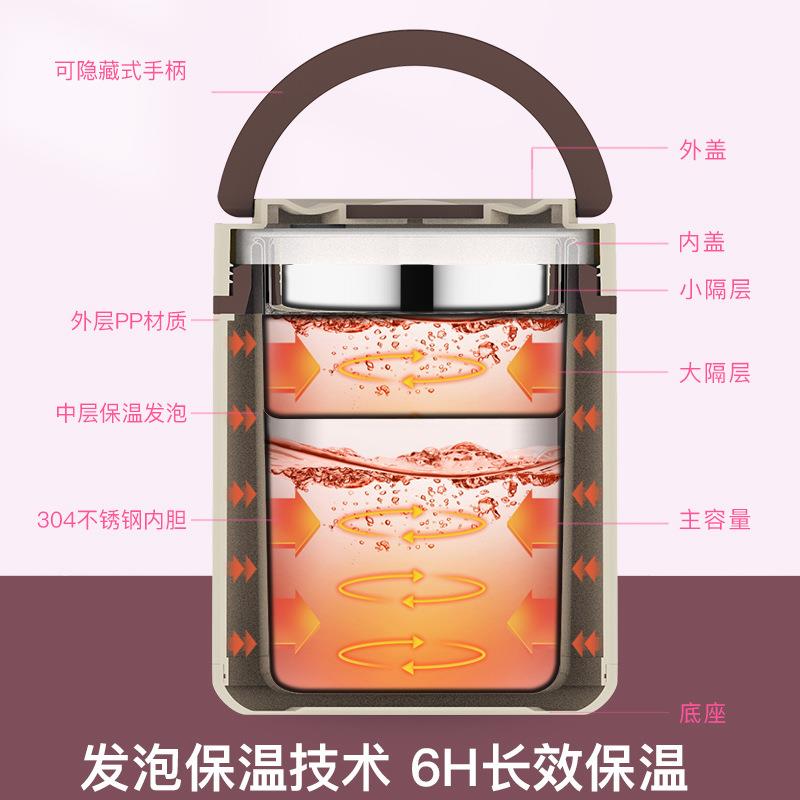 A5L保温饭盒24小时超长保温桶家用上班族大容量学生不锈钢便携便