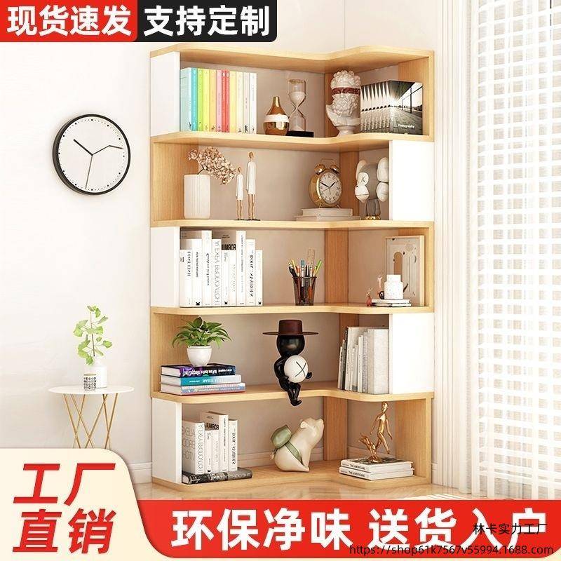 V林7全实木书柜实木置物架落地转角书架多层收纳柜转角简易书柜角