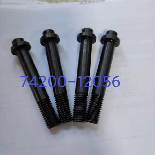 AVDEL铆螺母枪74200连接杆74200-12056优质配件岱览铆接HOGEK