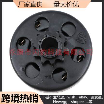 卡丁车离合器微型自行车离心GOKART离合器3/4“10T420链20MM10齿