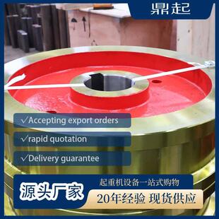 直发各种行车轮龙门吊行走轮起重机配件轮单边轮