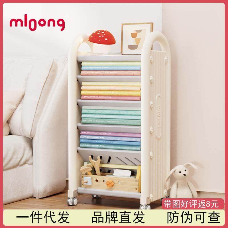 曼龙儿童可移动书架落地置物架家用阅读区绘本架多层玩具收纳书架,纺织面料/辅料/配套,纺织机械配件,淘宝优惠券,粉丝福利购,淘宝优惠卷