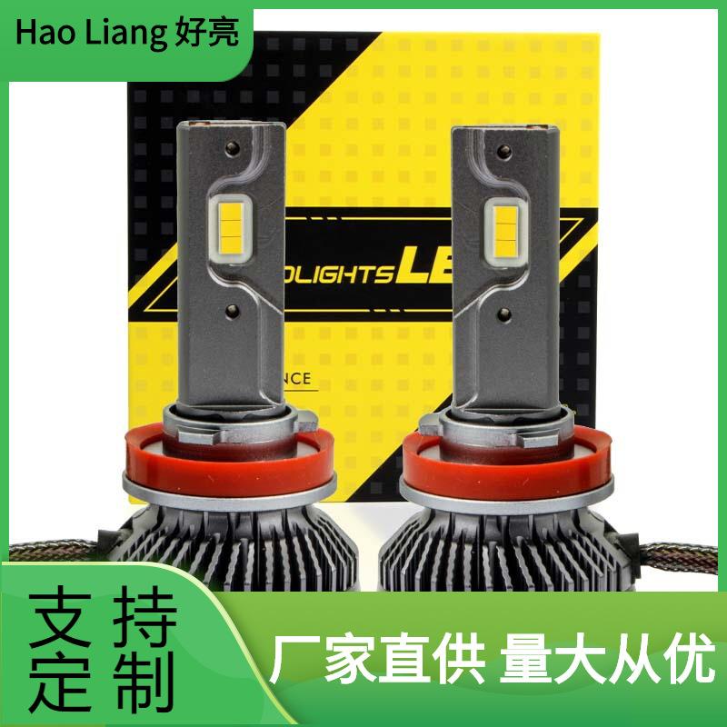 110W高亮T50汽车LED车头灯H4H119005H7解码灯泡前照灯升级远近光