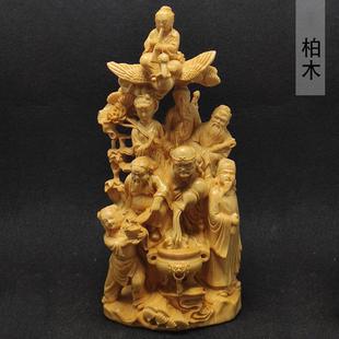 崖柏木八仙过海木雕摆件17×8×5.8CM饰书房书桌面装 饰工艺厂