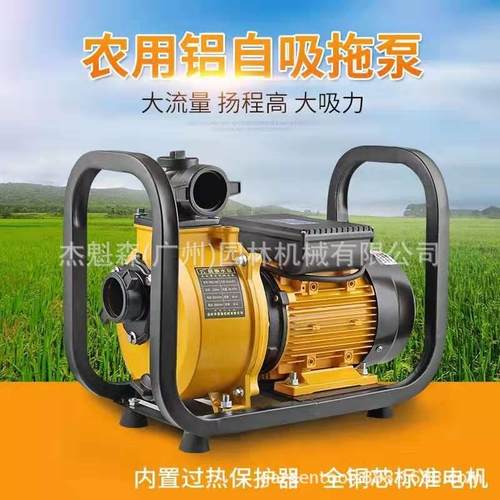 晨泰DSU大流量自吸泵农用喷灌泵灌溉水泵农田抽水泵高扬程离心泵