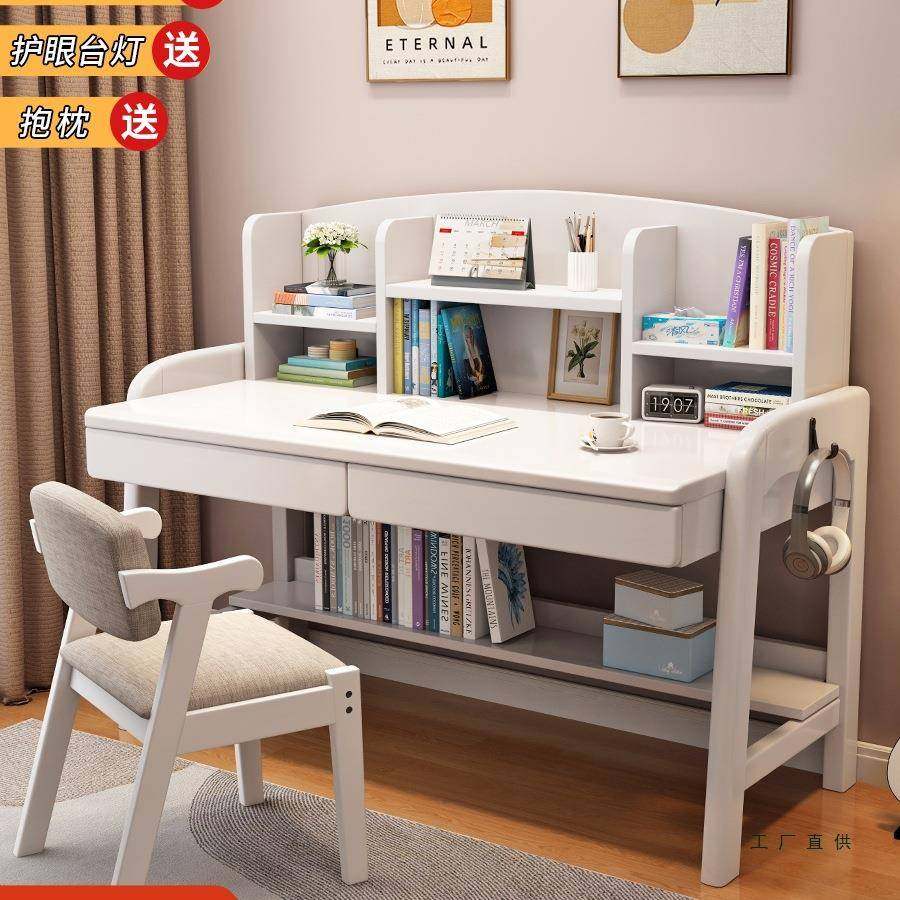 儿童学习桌椅子一套家用卧室中小学生写字桌可升降实木书桌带书架,纺织面料/辅料/配套,纺织机械配件,淘宝优惠券,粉丝福利购,淘宝优惠卷