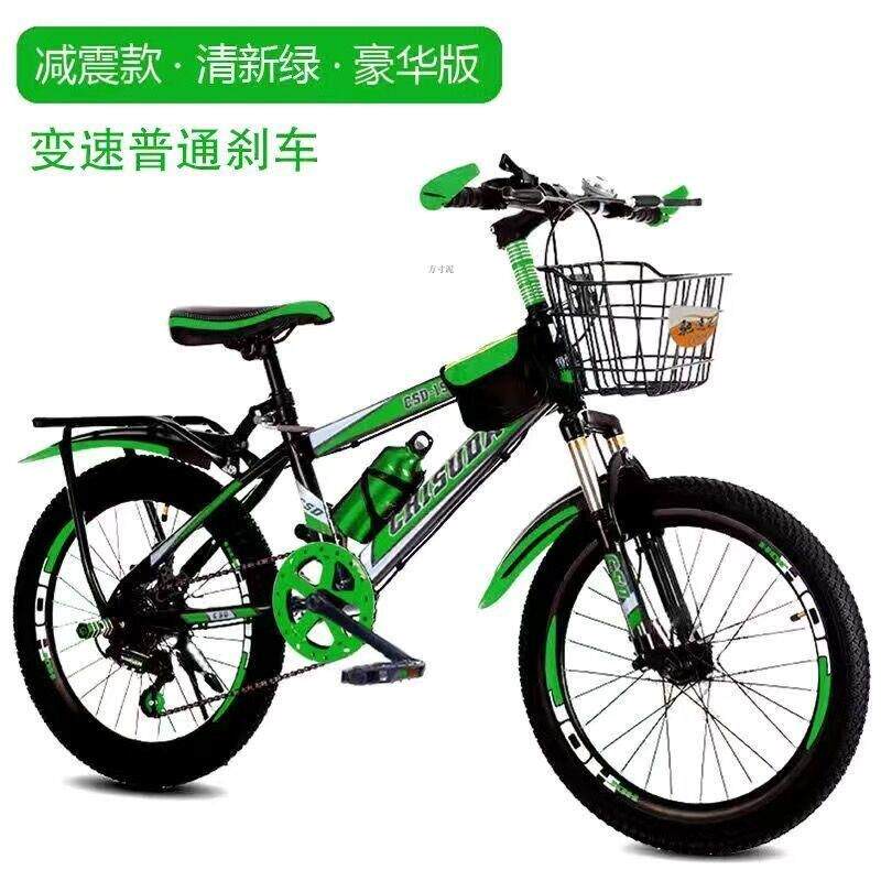 儿童自行车山地10岁20寸男女小学生中大童单车变速双碟刹减震赛车