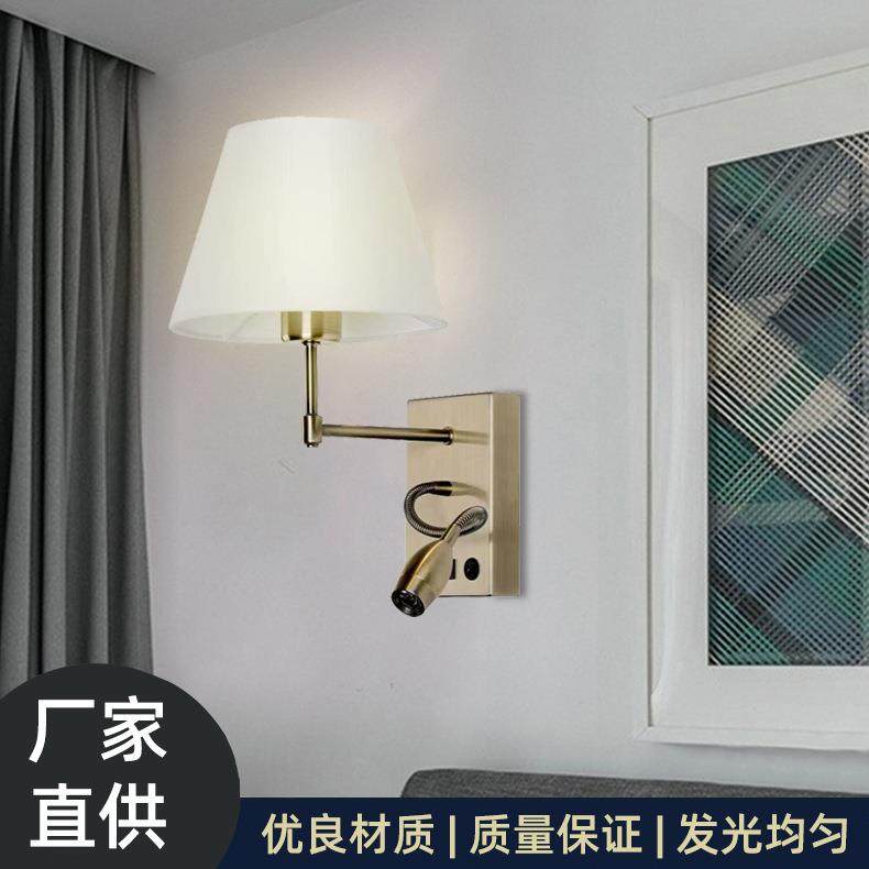 现代简约布罩壁灯床头轻奢灯饰室内卧室客厅照明灯USB充电台灯,纺织面料/辅料/配套,纺织机械配件,淘宝优惠券,粉丝福利购,淘宝优惠卷