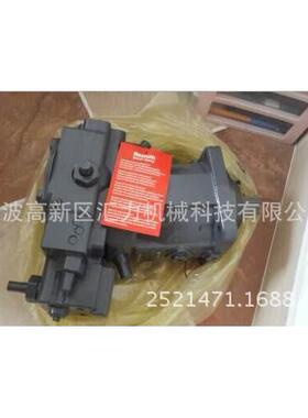 中联泵车混凝土泵车A7V055臂架泵