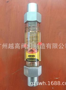 K-6012水平流量计弹簧浮子流量计Z-6011带报警开关流量计双环振兴