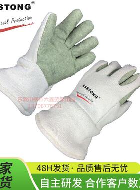 CASTONG卡司顿耐高温手套GEII15-34工业500度隔热烤箱GEII15-29