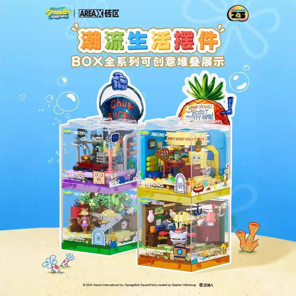 AREAX砖区新品海绵宝宝周星驰憨豆先生积木拼装玩具桌面创意摆件