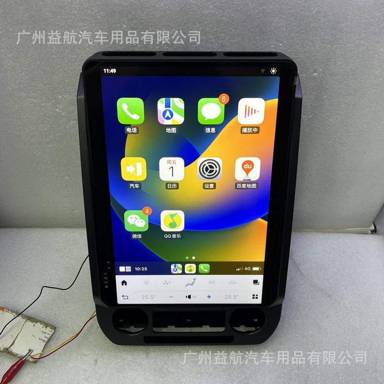 适用于福特F150导航仪16-21款智能中控安卓大屏14.4寸导航一体机