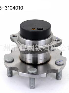 BM3-3104010适用于东风风行风行S5002015-2017后轮毂单元