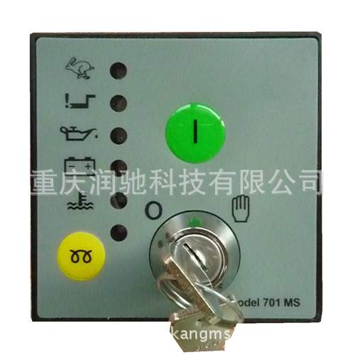 发电机配件控制器DSE701AS/MS