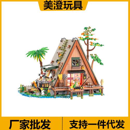 砖也小颗粒玩具拼装益智积木6028森林木屋系列