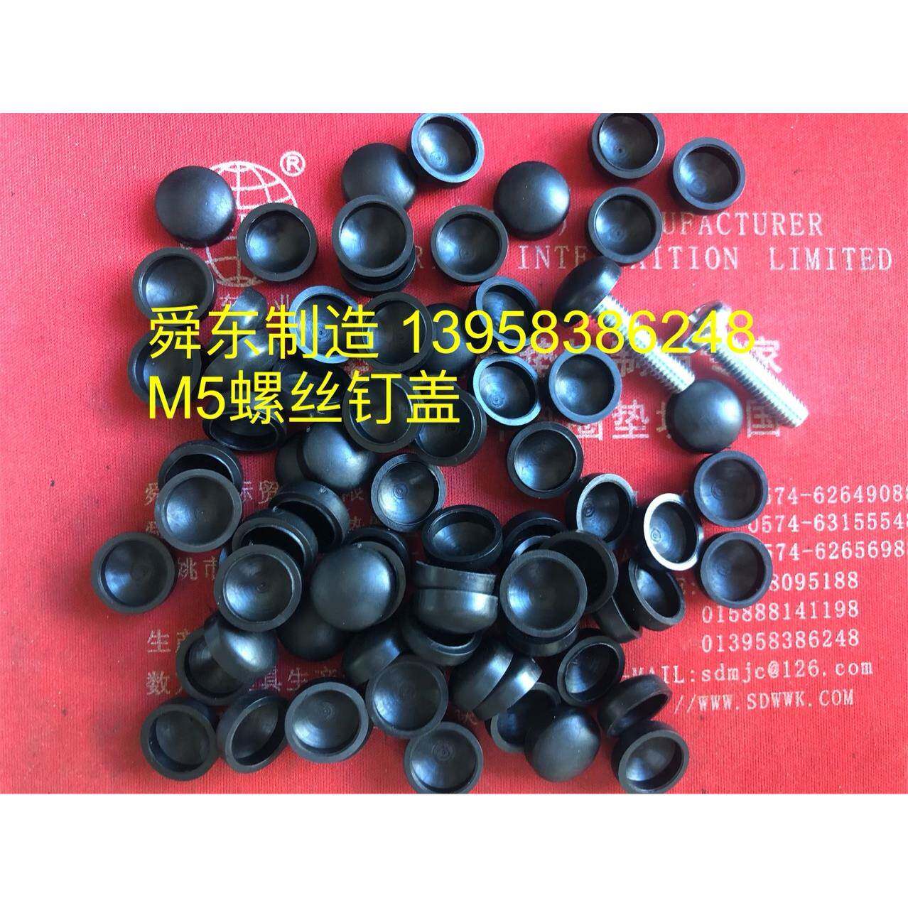 自攻螺丝钉垫圈螺丝钉垫片M3M4M5M6M7M8螺栓螺母垫圈