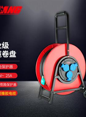野狼YL5031移动电缆盘空盘不带线400V16A25A线缆盘