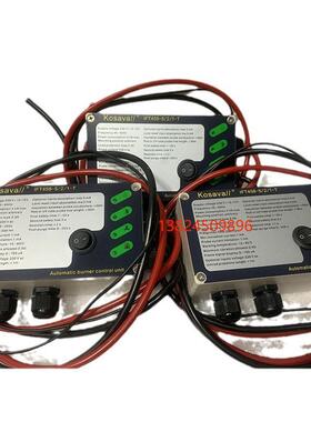 IFT458-5/2/1-T烧嘴控制器点火控制器燃烧机配件高压包