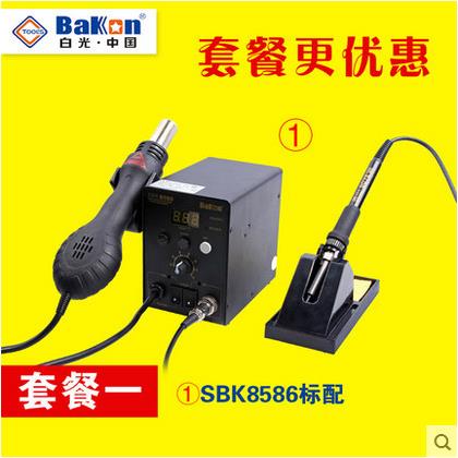 SBK8586热风枪拆焊台二合一白光数显调温电烙铁维修恒温焊台