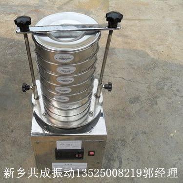 供应标准分样筛配套底盖标准筛方孔砂石筛直径20cm粒度筛