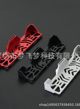 SCX10III铝合金前电池板固定座