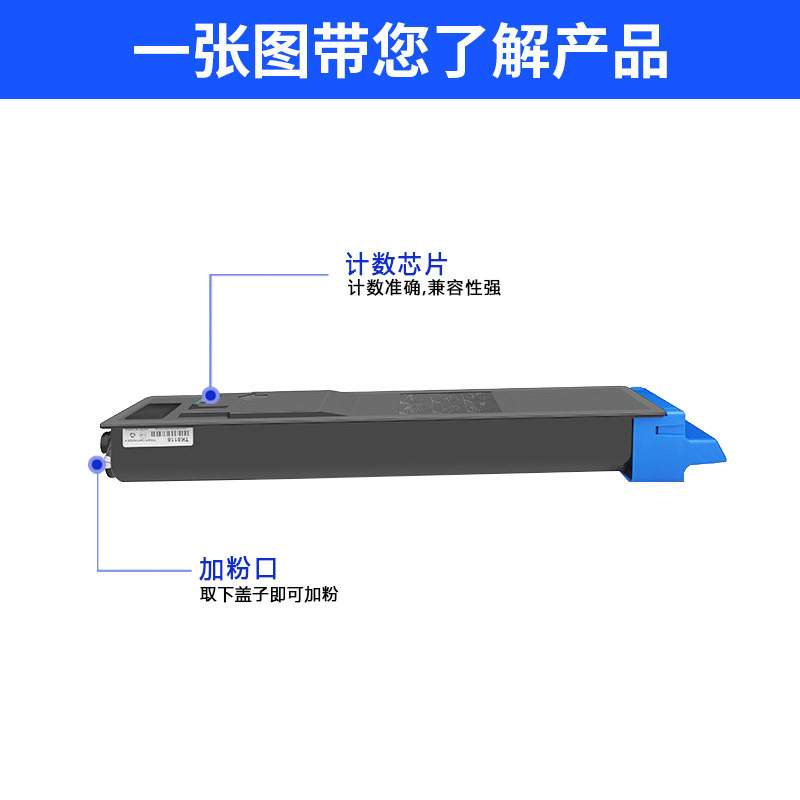 兼容京瓷TK-8158粉盒ECOSYS M8228cidn复印机碳粉盒墨盒