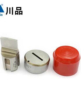 川品供应数控冲床模具村田威德曼Wiedemann冲头下模退料胶D工位