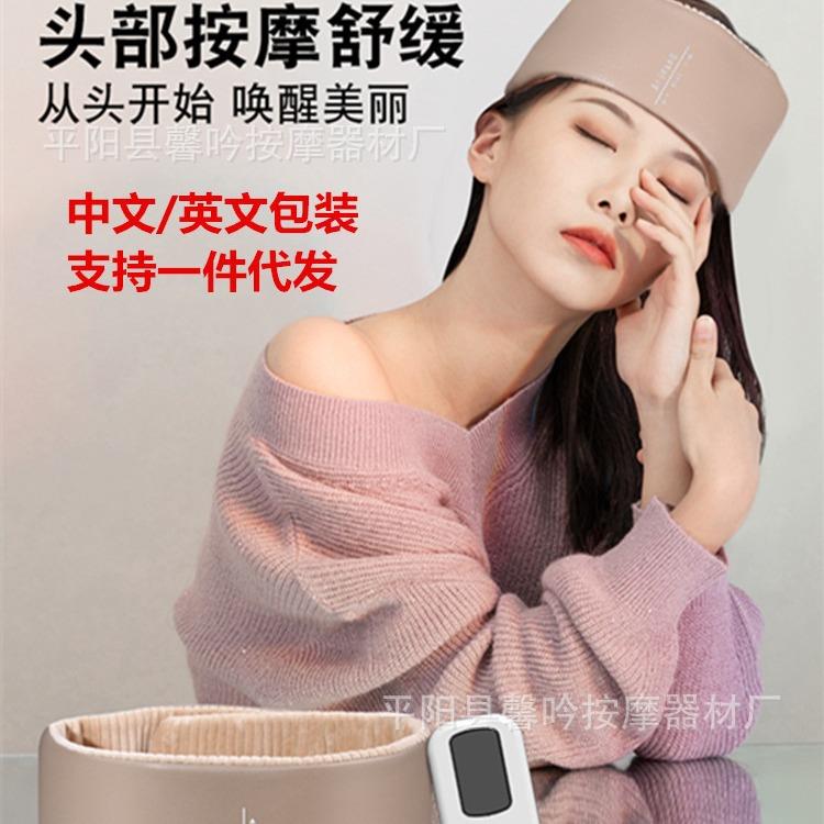 头部按摩器全自气囊气压电动仪经络疏通揉捏热敷穴位缓解头痛仪器