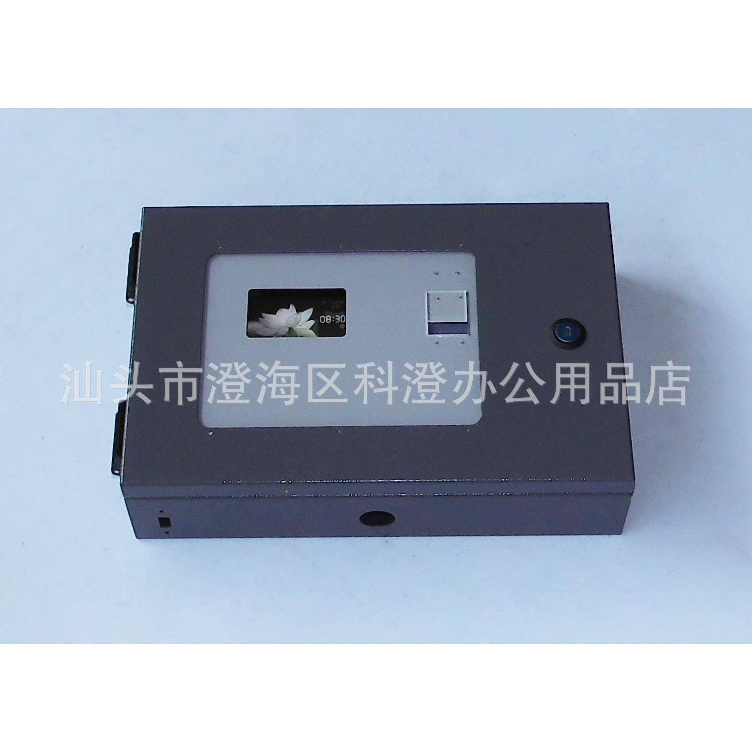 指纹考勤机-户外遮光防晒防雨金属盒适用于科密B50B60B61C52