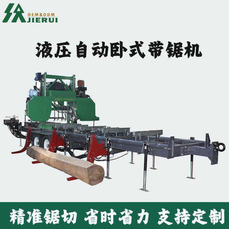 杰睿重型卧式龙门锯木机移动式柴油带锯机液压自动开料机切割木机,纺织面料/辅料/配套,纺织机械配件,淘宝优惠券,粉丝福利购,淘宝优惠卷