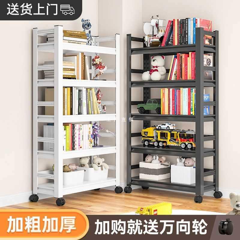 书架落地置物架多层移动带轮简易儿童铁艺收纳架学生钢制家用书柜