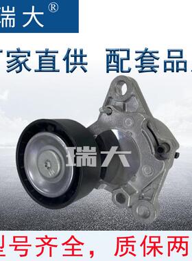 现货适用现代起亚25281-2A850，534042310汽车张紧轮涨紧器
